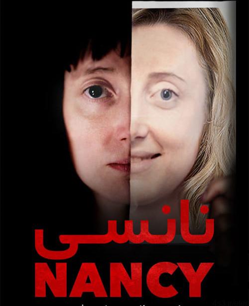 دانلود فیلم Nancy 2018 نانسی با زیرنویس فارسی و کیفیت عالی