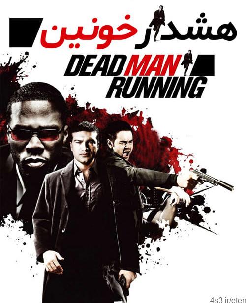 دانلود فیلم Dead Man Running 2009 هشدار خونین با دوبله فارسی و کیفیت عالی