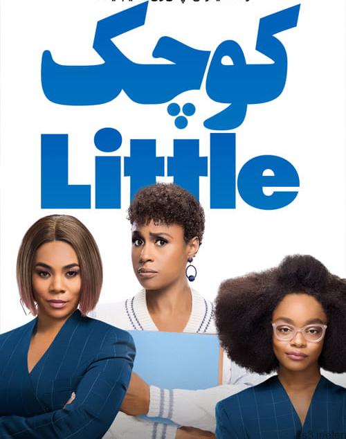 دانلود فیلم Little 2019 کوچک با زیرنویس فارسی و کیفیت عالی