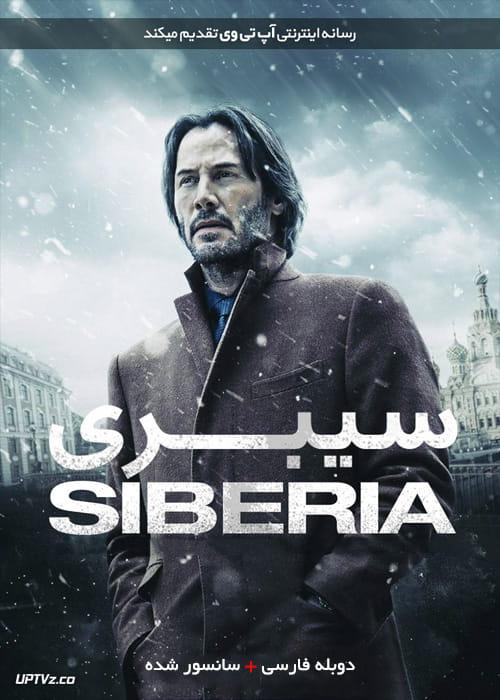 دانلود فیلم Siberia 2018 سیبری با دوبله فارسی و کیفیت عالی