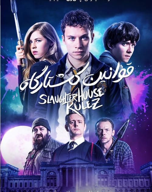 دانلود فیلم Slaughterhouse Rulez 2018 قوانین کشتار با دوبله فارسی و کیفیت عالی