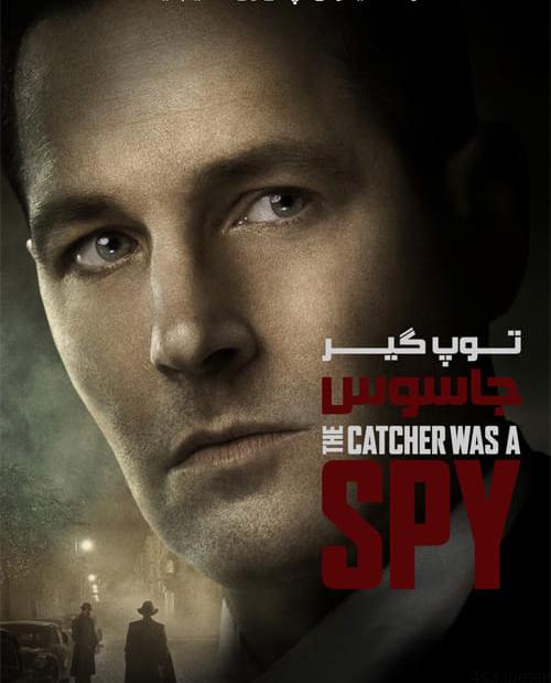 دانلود فیلم The Catcher Was a Spy 2018 توپ گیر جاسوس با زیرنویس فارسی و کیفیت عالی