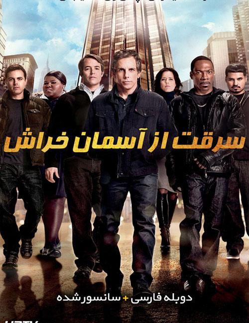 دانلود فیلم Tower Heist 2011 سرقت از آسمان خراش با دوبله فارسی و کیفیت عالی