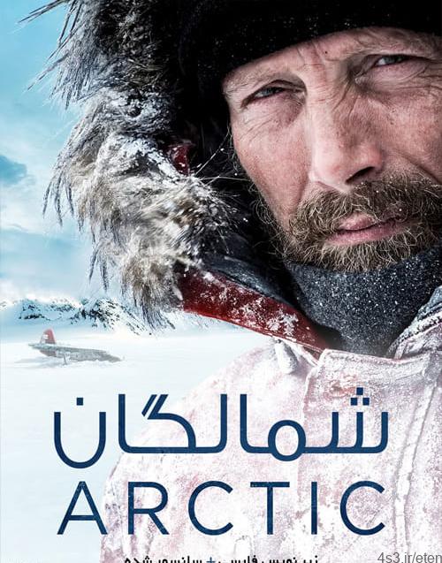 دانلود فیلم Arctic 2018 شمالگان با زیرنویس فارسی و کیفیت عالی