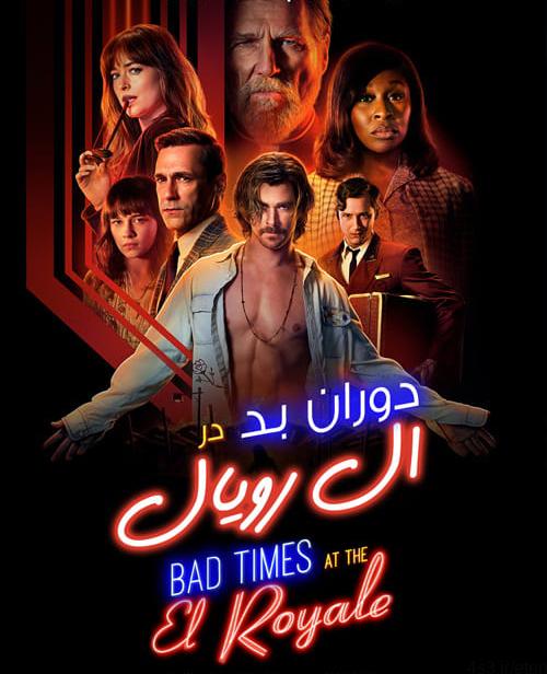 دانلود فیلم Bad Times at the El Royale 2018 دوران بد در ال رویال با دوبله فارسی و کیفیت عالی