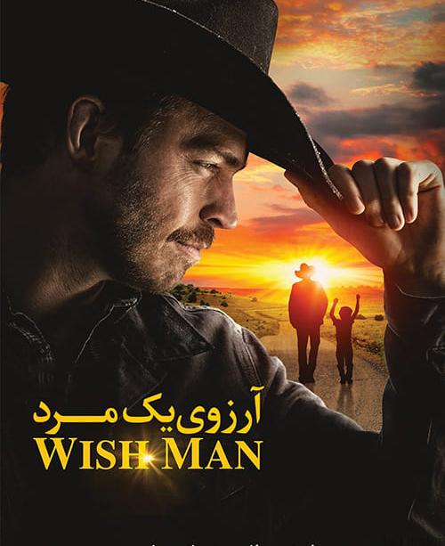 دانلود فیلم Wish Man 2019 آرزوی یک مرد با زیرنویس فارسی و کیفیت عالی