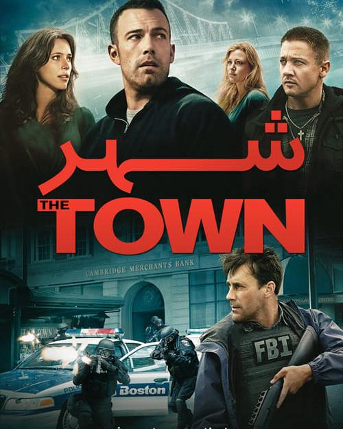 دانلود فیلم The Town 2010 شهر با دوبله فارسی و کیفیت عالی