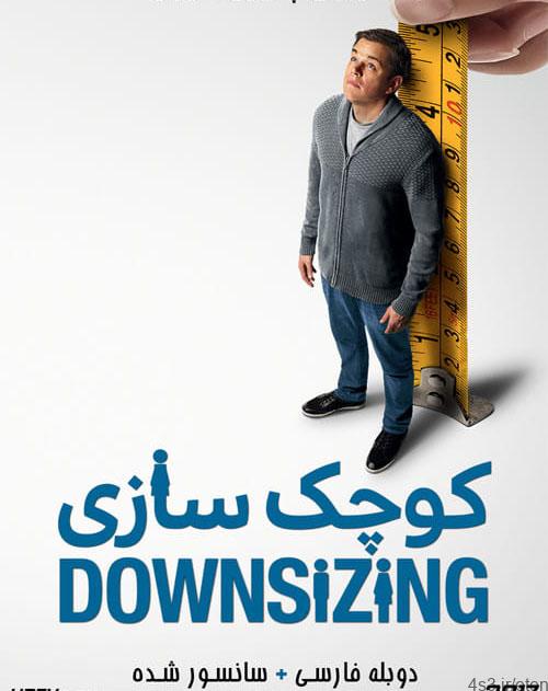 دانلود فیلم Downsizing 2017 کوچک سازی با دوبله فارسی و کیفیت عالی