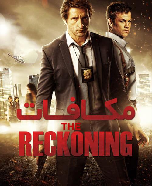 دانلود فیلم The Reckoning 2014 مکافات با دوبله فارسی و کیفیت عالی