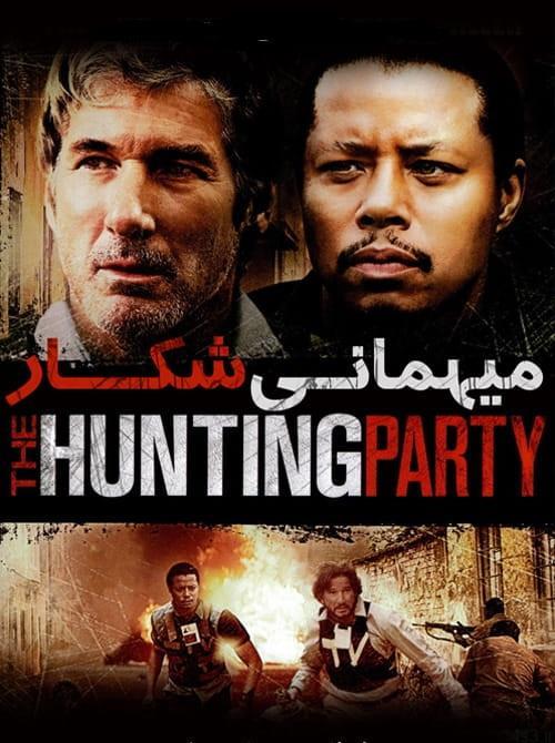 دانلود فیلم The Hunting Party 2007 میهمانی شکار با دوبله فارسی و کیفیت عالی