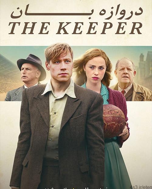 دانلود فیلم The Keeper 2018 دروازه بان با زیرنویس فارسی و کیفیت عالی