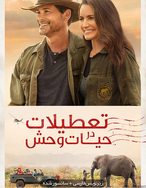 دانلود فیلم Holiday in the Wild 2019 تعطیلات در حیات وحش با زیرنویس فارسی و کیفیت عالی