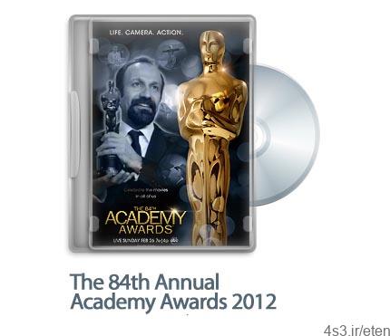 دانلود The 84th Annual Academy Awards 2012 – مراسم اسکار ۲۰۱۲