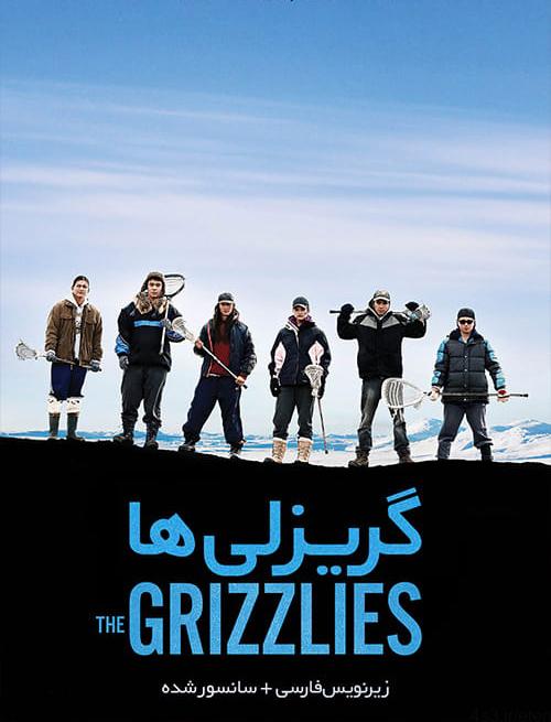 دانلود فیلم The Grizzlies 2018 گریزلی ها با زیرنویس فارسی و کیفیت عالی