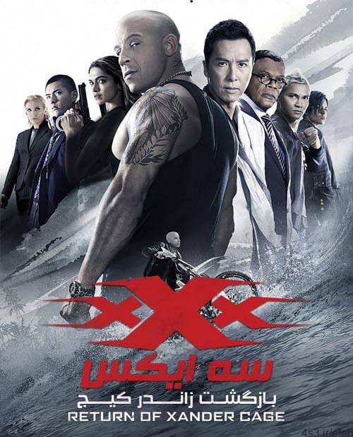 دانلود فیلم ۳X Return of Xander Cage 2017 سه ایکس بازگشت زاندر کیج با دوبله فارسی و کیفیت عالی
