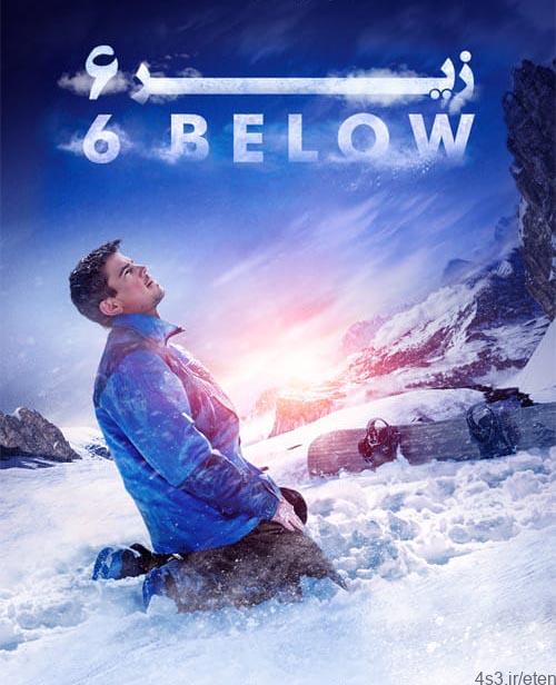 دانلود فیلم ۶ Below Miracle on the Mountain 2017 زیر شش با دوبله فارسی و کیفیت عالی