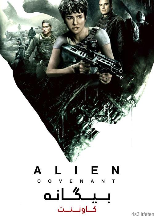 دانلود فیلم Alien Covenant 2017 بیگانه: کاوننت با دوبله فارسی و کیفیت عالی