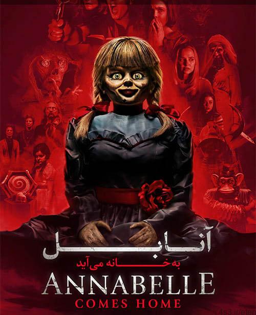 دانلود فیلم Annabelle Comes Home 2019 آنابل به خانه می آید با دوبله فارسی و کیفیت عالی