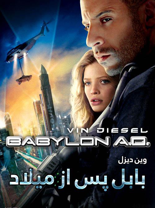 دانلود فیلم Babylon A.D. 2008 بابل پس از میلاد با دوبله فارسی و کیفیت عالی