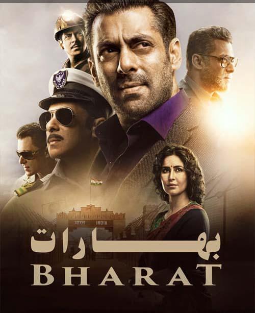 دانلود فیلم Bharat 2019 بهارات با دوبله فارسی و کیفیت عالی