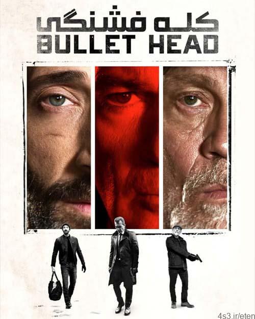 دانلود فیلم Bullet Head 2017 کله فشنگی با دوبله فارسی و کیفیت عالی