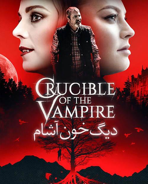 دانلود فیلم Crucible of the Vampire 2019 پاتیل خون آشام با زیرنویس فارسی و کیفیت عالی