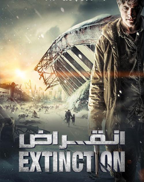 دانلود فیلم Extinction 2015 انقراض با دوبله فارسی و کیفیت عالی