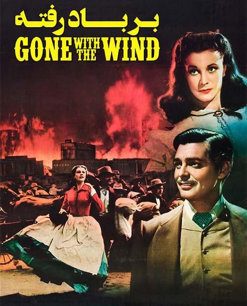 دانلود فیلم Gone with the Wind 1939 بر باد رفته با دوبله فارسی و کیفیت عالی