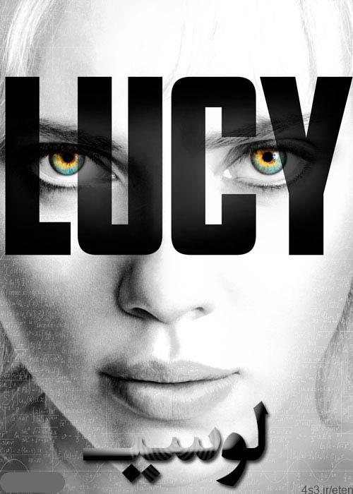 دانلود فیلم Lucy 2014 لوسی با دوبله فارسی و کیفیت عالی
