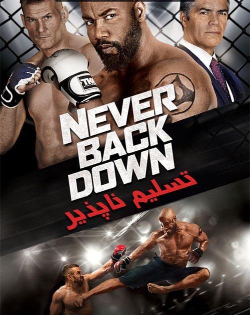 دانلود فیلم Never Back Down 2016 تسلیم ناپذیر با دوبله فارسی و کیفیت عالی