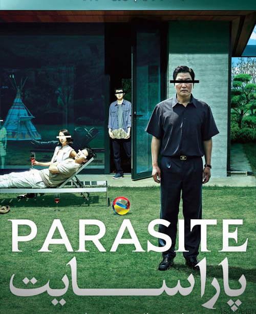 دانلود فیلم Parasite 2019 پاراسایت با زیرنویس فارسی و کیفیت عالی