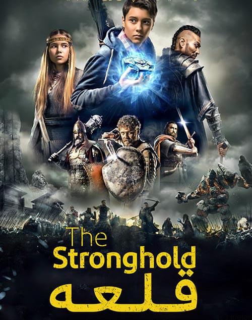 دانلود فیلم The Stronghold 2017 قلعه با دوبله فارسی و کیفیت عالی