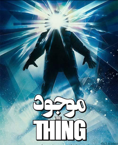 دانلود فیلم The Thing 1982 موجود با دوبله فارسی و کیفیت عالی