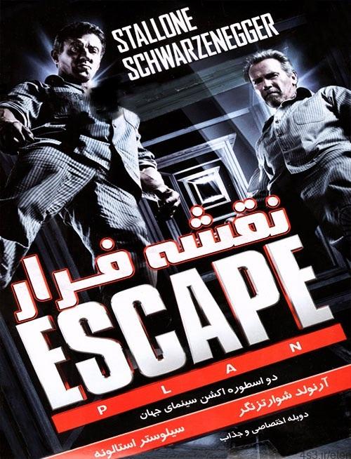 دانلود فیلم escape plan – نقشه فرار با دوبله فارسی و کیفیت HD