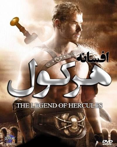 دانلود فیلم the legend of hercules 2014 – افسانه هرکول با کیفیت HD و لینک مستقیم