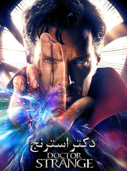 دانلود فیلم دکتر استرنج Doctor Strange 2016 با دوبله فارسی و کیفیت HD