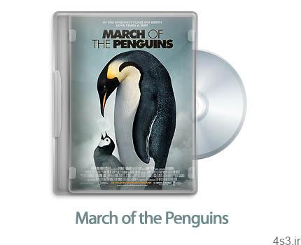 دانلود March of the Penguins 2005 – مستند رژه پنگوئن ها