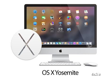 دانلود macOS Yosemite v10.10.4 – سیستم عامل یوسمیتی برای مک