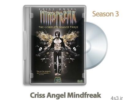 دانلود Criss Angel Mindfreak 2007: S03 – مستند کریس آنجل جادوگر قرن: فصل سوم