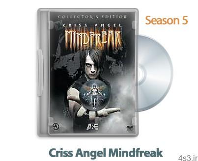 دانلود Criss Angel Mindfreak 2009: S05 – مستند کریس آنجل جادوگر قرن: فصل پنجم