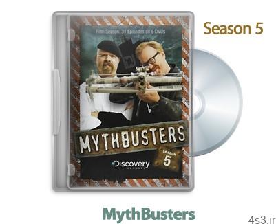 دانلود MythBusters 2007: S05 – مستند اسطوره شکنان: فصل پنجم