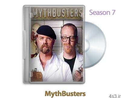 دانلود MythBusters 2009: S07 – مستند اسطوره شکنان: فصل هفتم