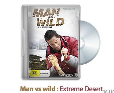 دانلود Man vs wild: Extreme Desert 2010 – مستند انسان در مقابل طبیعت: صحرای فوق العاده