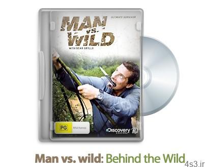 دانلود Man vs wild: Behind the Wild 2010 – مستند انسان در مقابل طبیعت: پشت وحش