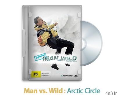 دانلود Man vs. Wild: Arctic Circle 2009 – مستند انسان در مقابل طبیعت: حلقه قطب شمال