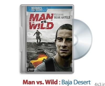 دانلود Man vs. Wild: Baja Desert 2008 – مستند انسان در مقابل طبیعت: بیابان باجا