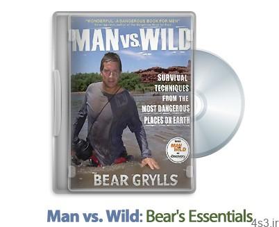 دانلود Man vs. Wild: Bear’s Essentials 2008 – مستند انسان در مقابل طبیعت: اصول اساسی خرس ها