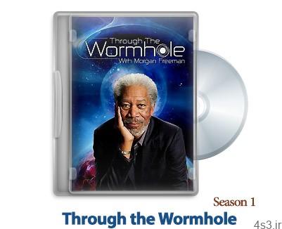 دانلود Through the Wormhole 2010: S01 – مستند کرم درون چاله ها: فصل اول
