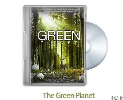دانلود The Green Planet 2012 – مستند سیاره سبز