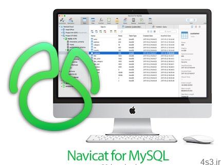 دانلود Navicat for MySQL v12.1.19 MacOSX – نرم افزار مدیریت پایگاه داده مای‌اس‌کیوال